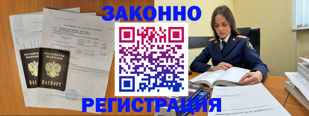 форма 3 в Чудово